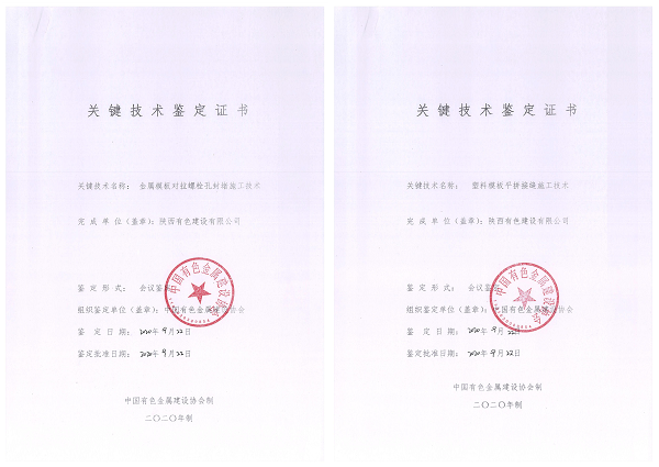 技术1_副本.png
