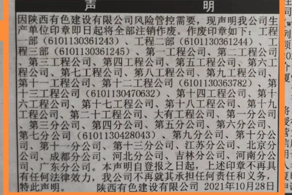 1635732083373553.jpg QQ图片20211101095919_副本.jpg