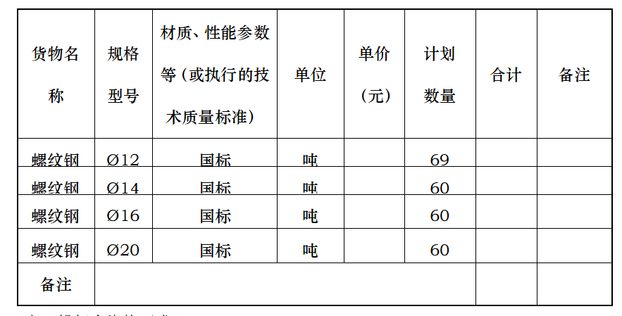 截图20240130110354.png